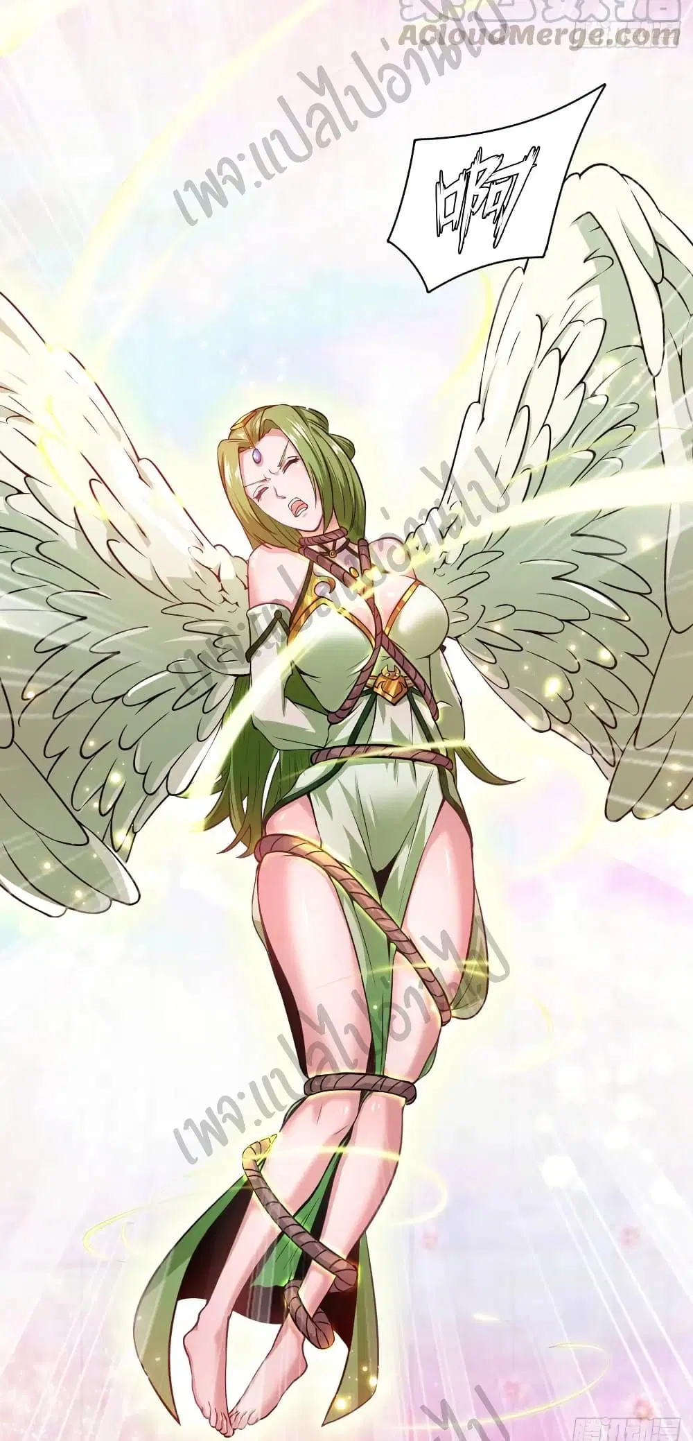 Super Harem Card ตอนที่ 131 — page 18 of 25