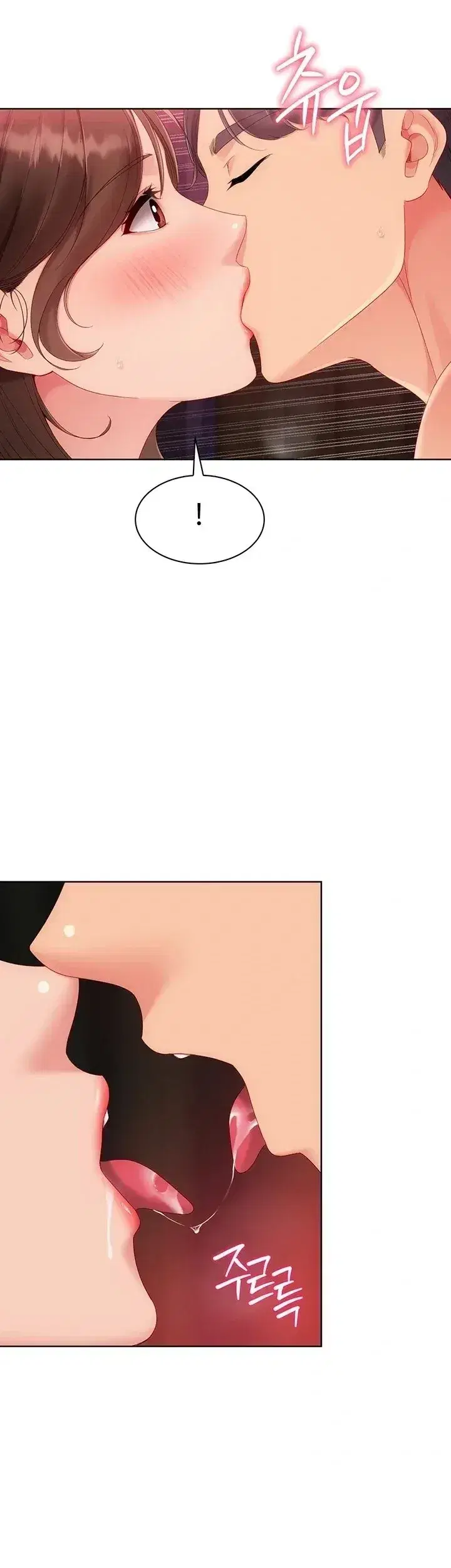 Set It! ตอนที่ 114 — page 26 of 48