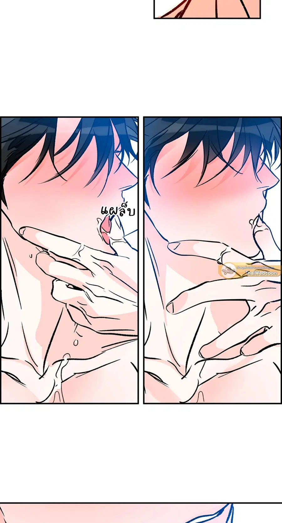 Lucky Paradise ตอนที่ 81.19 — page 41 of 44
