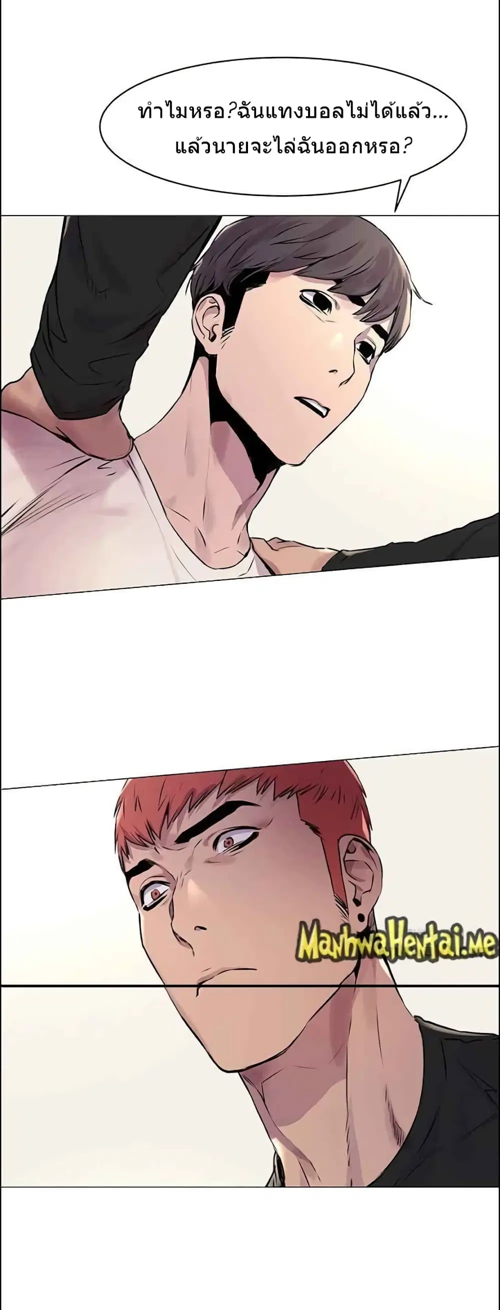 Silent War ตอนที่ 53 — page 12 of 36