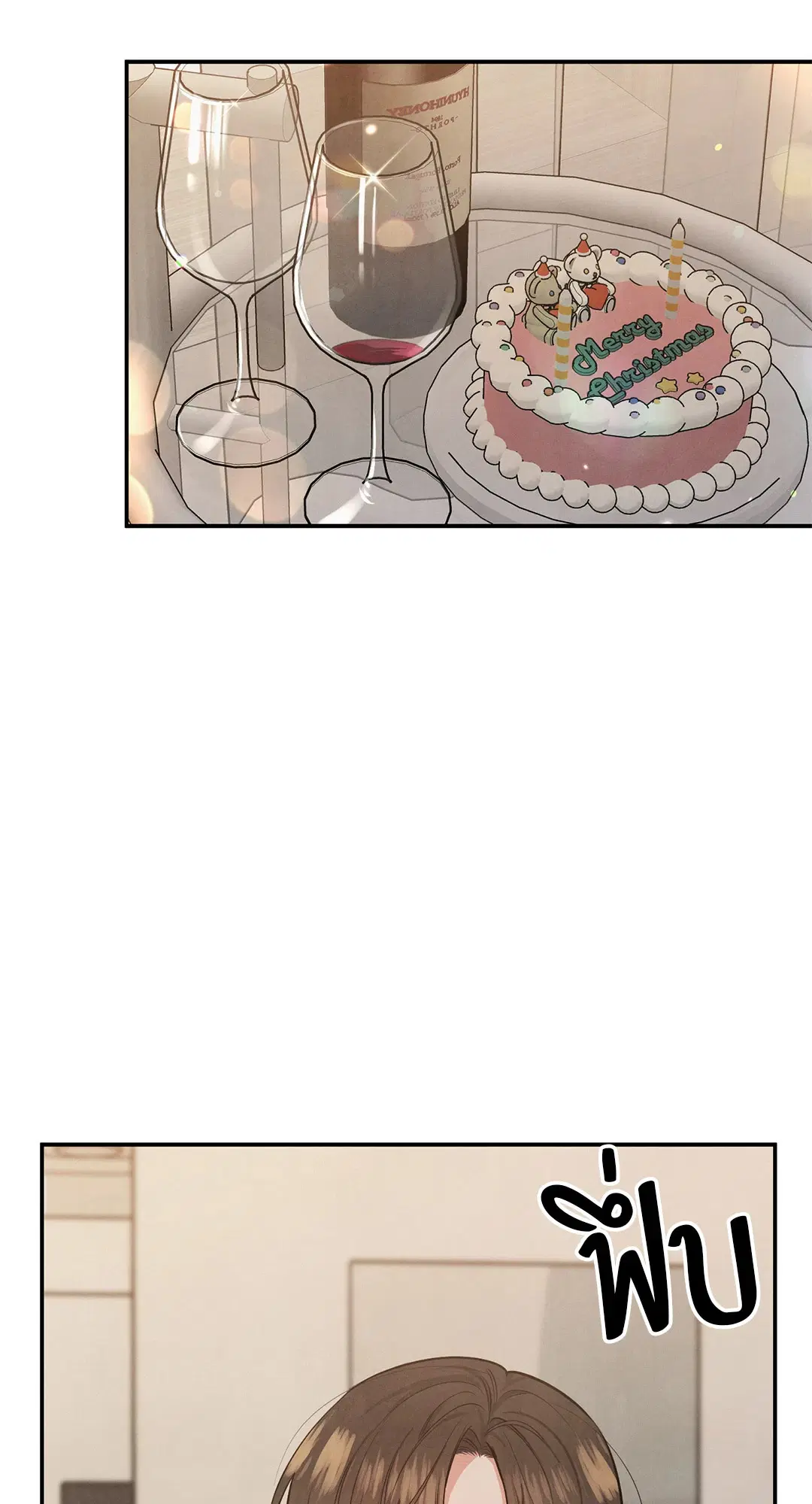 Roses and Champagne ตอนที่ 38.02 — page 37 of 69