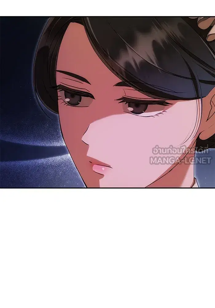 One Husband is Enough – เกมรักจับสามี ตอนที่ 11 — page 102 of 128