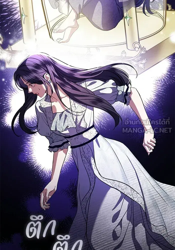 To My Husband’s Mistress ตอนที่ 102 — page 72 of 123