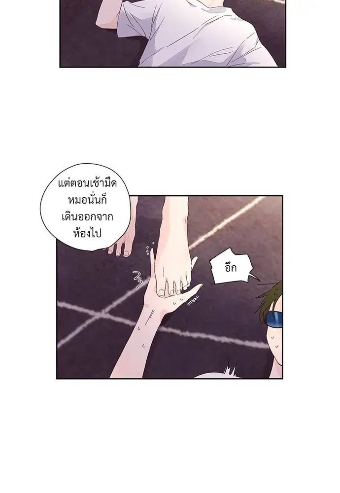 4 Week Lovers ตอนที่ 59 — page 27 of 51