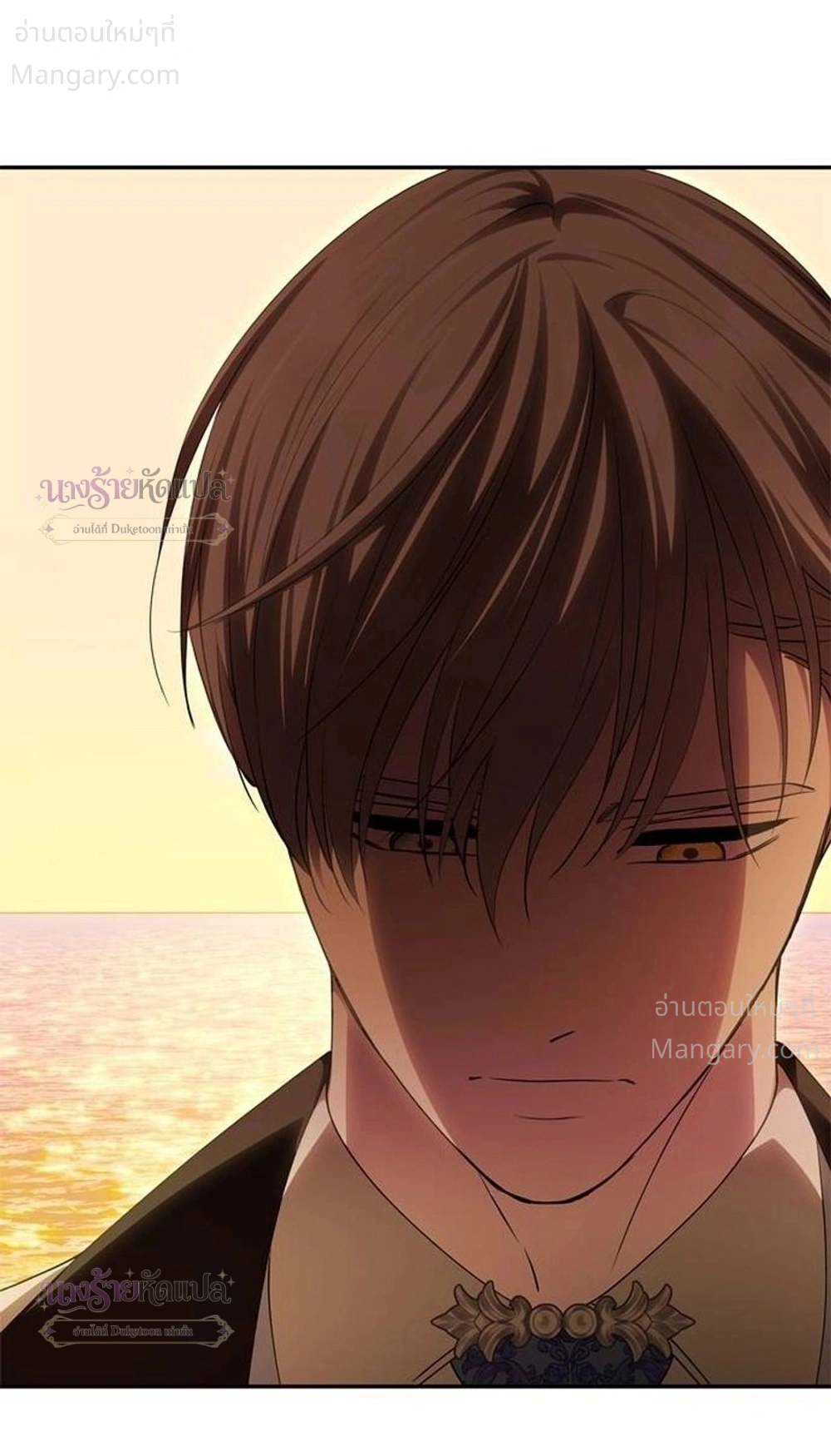 One Husband is Enough – เกมรักจับสามี ตอนที่ 114 — page 6 of 39