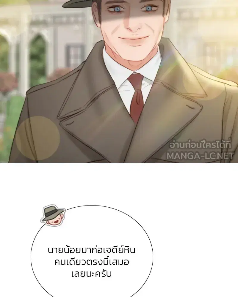 Serena ตอนที่ 78 — page 111 of 150