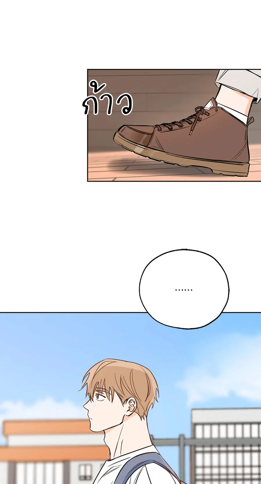 Lucky Paradise ตอนที่ 9 — page 45 of 54