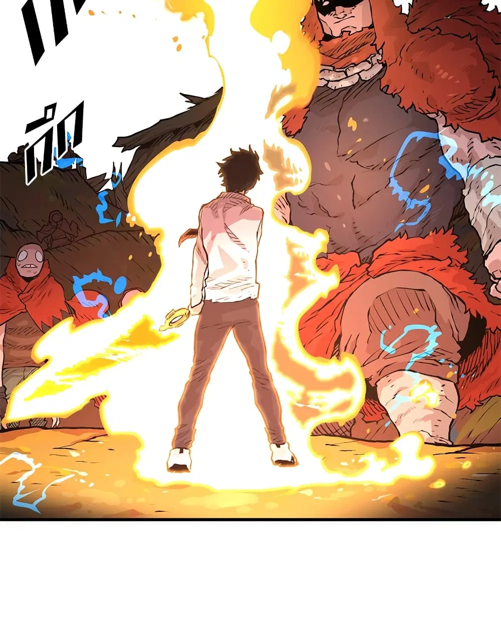 The Player ตอนที่ 5 — page 5 of 126