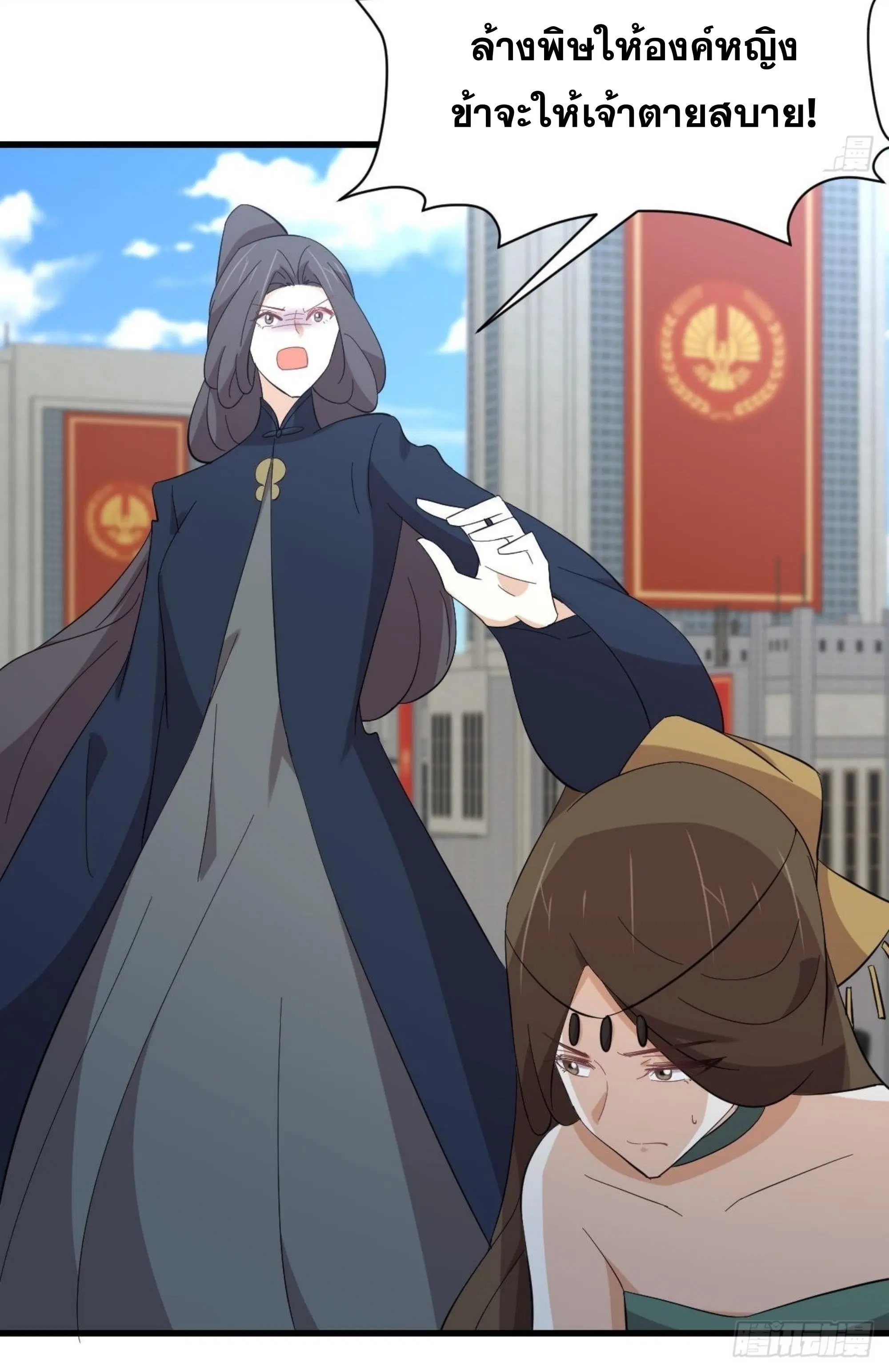 Immortal Swordsman in the Reverse World ตอนที่ 334 — page 13 of 48