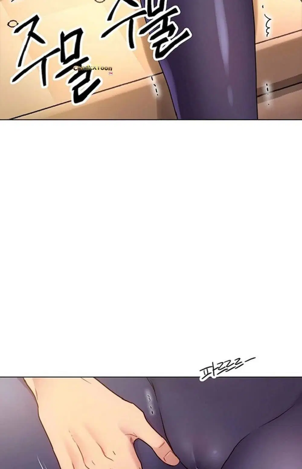 Stepmother Friends ตอนที่ 14 — page 43 of 55