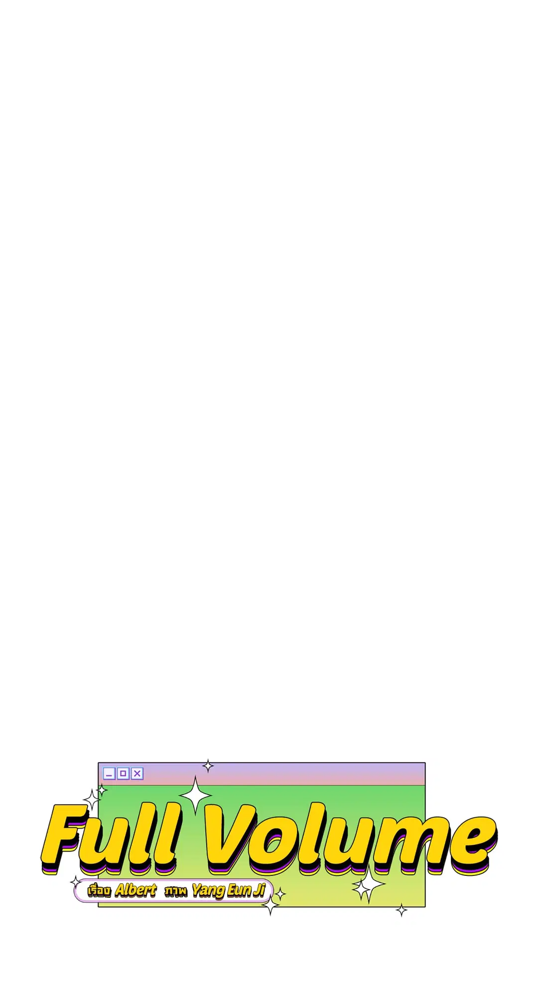Full Volume ตอนที่ 76.22 — page 10 of 63