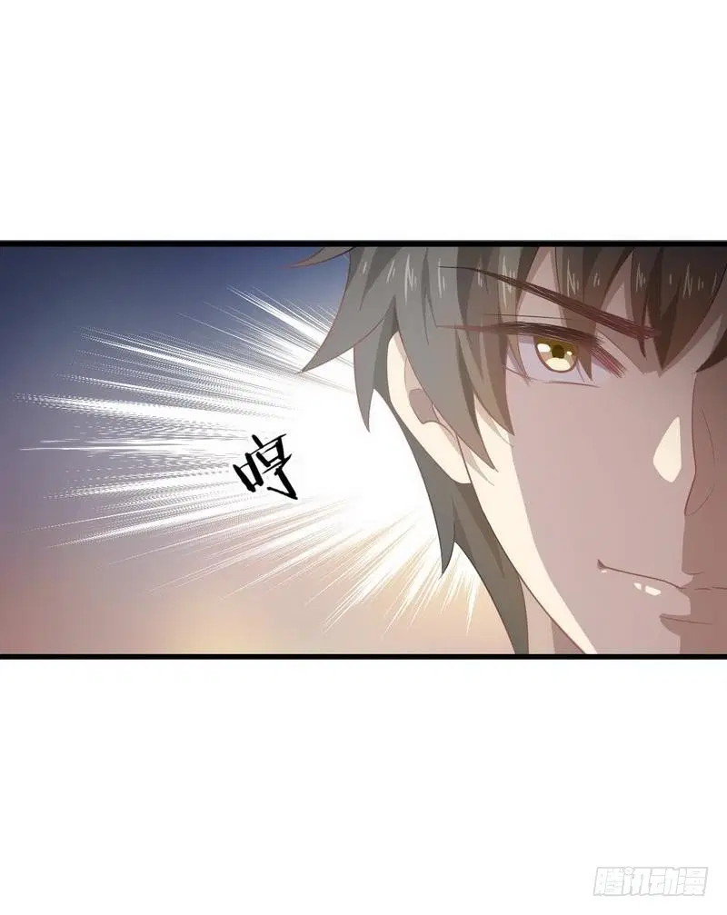 Immortal Swordsman in the Reverse World ตอนที่ 65 — page 31 of 42