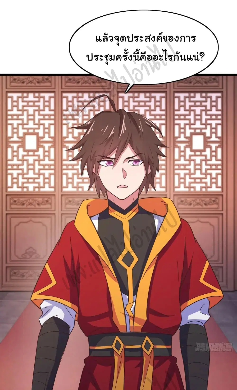 Super Harem Card ตอนที่ 174 — page 7 of 19
