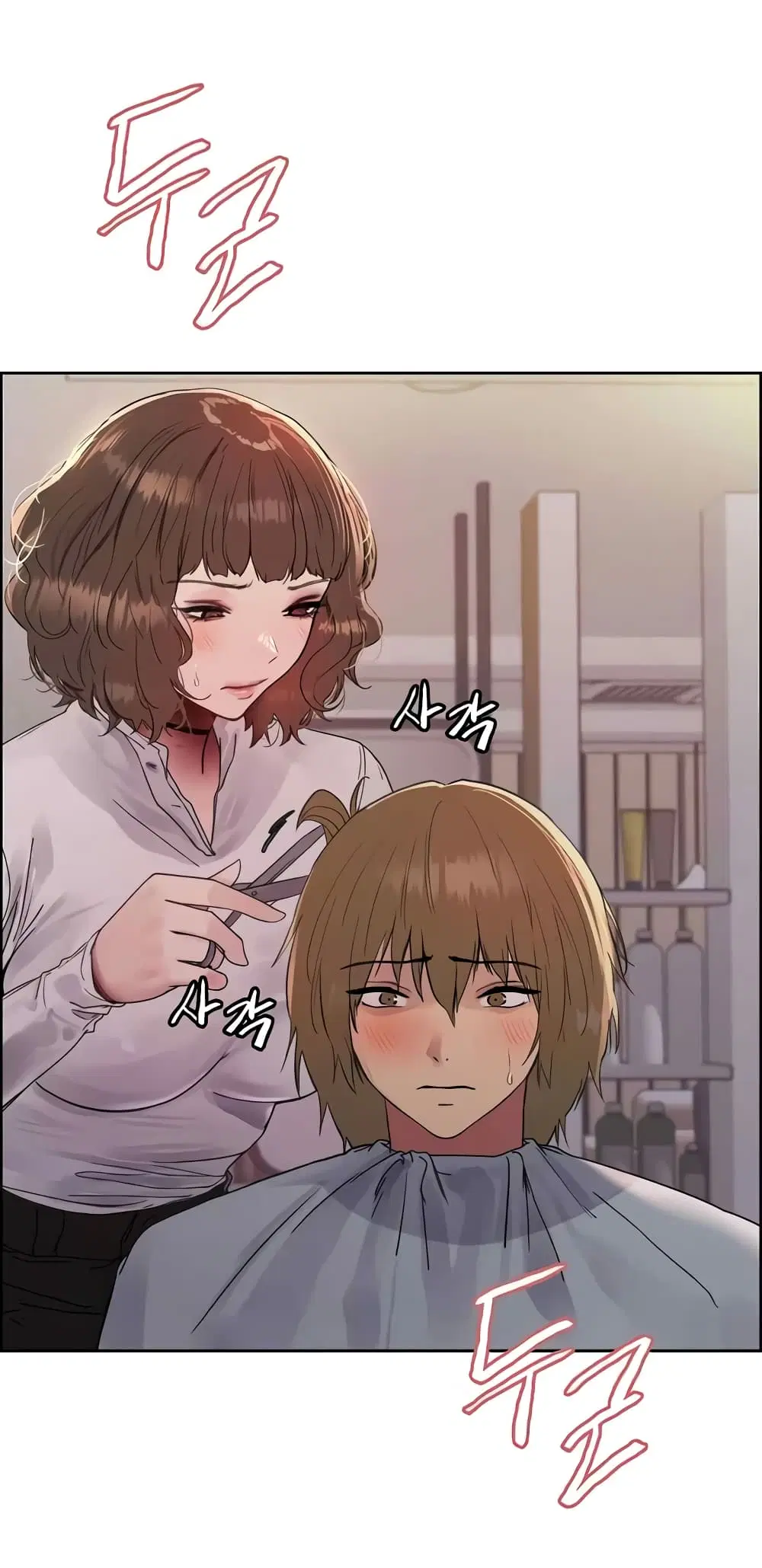 Sex-Stop Watch ตอนที่ 90 — page 4 of 62