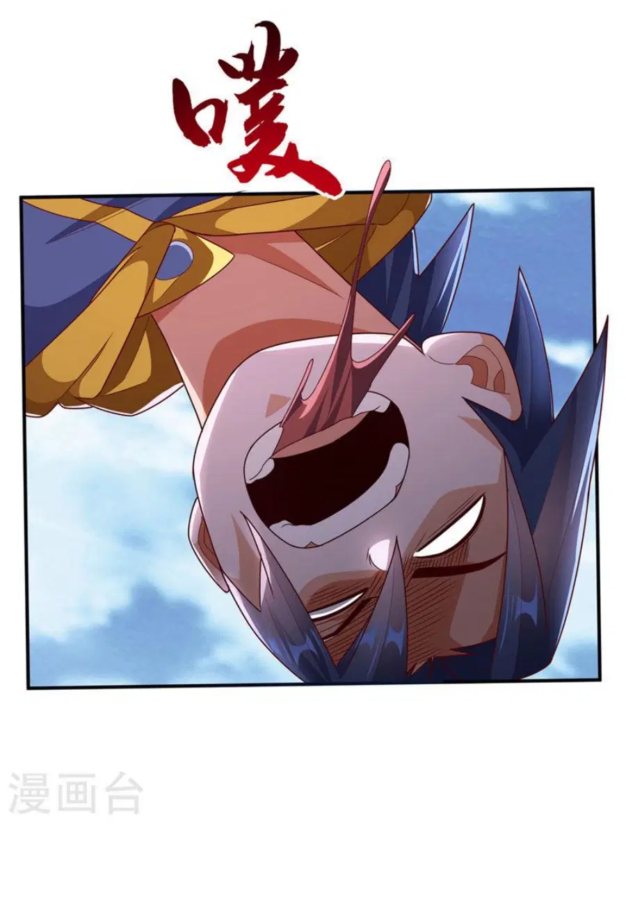 Wu Ni ตอนที่ 279 — page 27 of 35