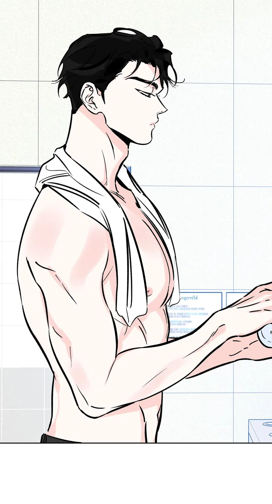 Lucky Paradise ตอนที่ 56 — page 2 of 72
