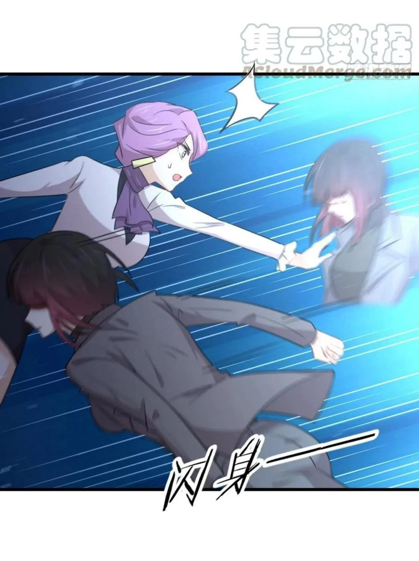 Immortal Swordsman in the Reverse World ตอนที่ 180 — page 4 of 37