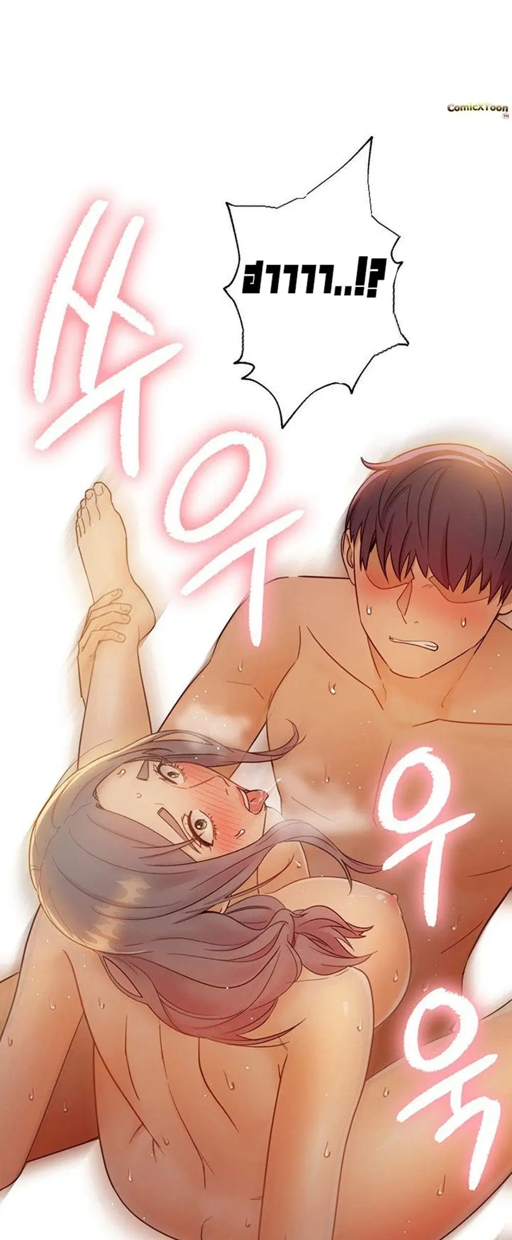 Stepmother Friends ตอนที่ 43 — page 27 of 58