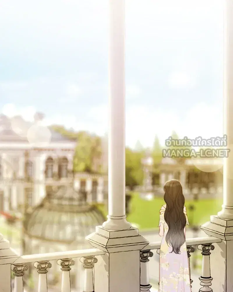 Serena ตอนที่ 67 — page 57 of 150