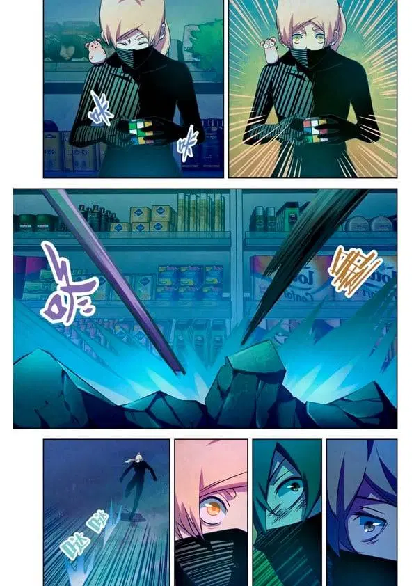 The Last Human ตอนที่ 201.21 — page 79 of 148
