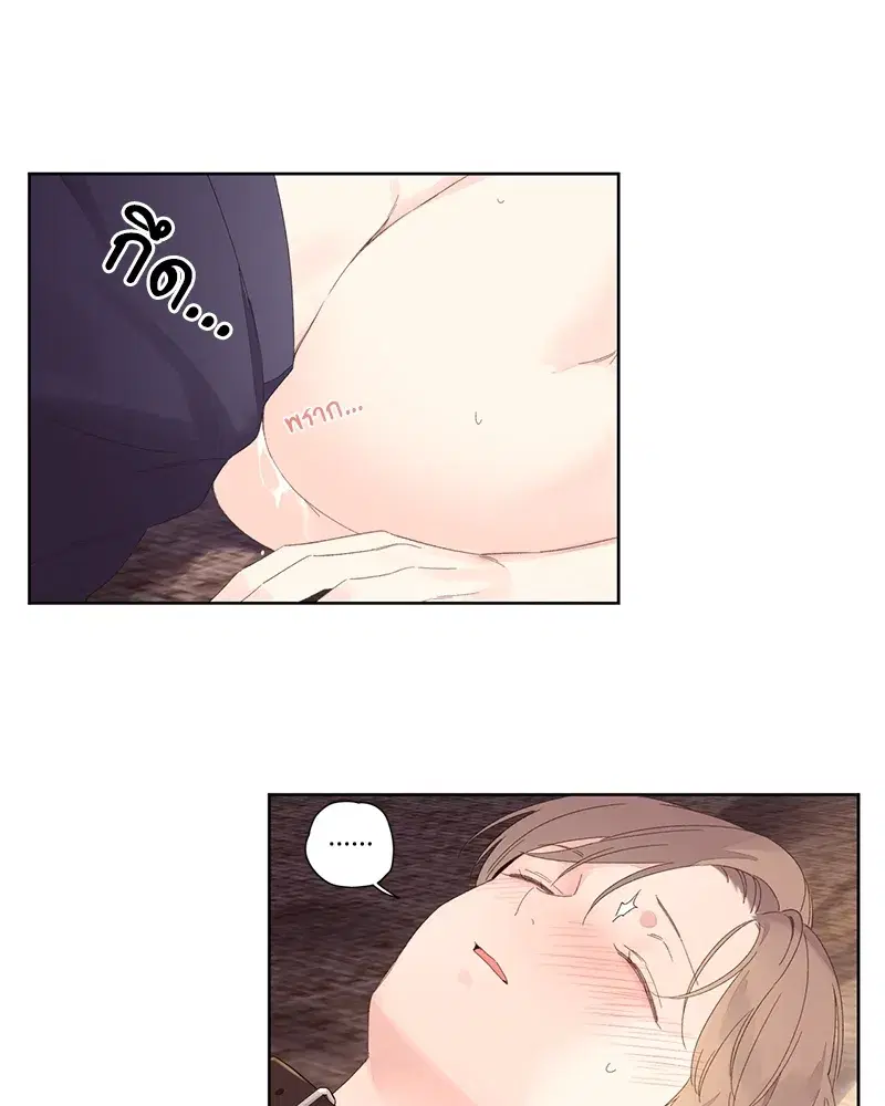 4 Week Lovers ตอนที่ 72 — page 54 of 58