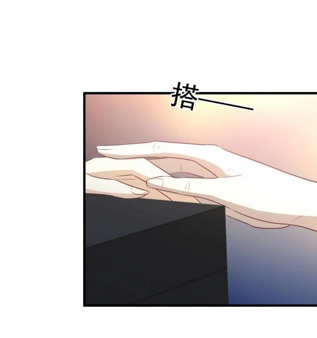 Immortal Swordsman in the Reverse World ตอนที่ 235 — page 3 of 46