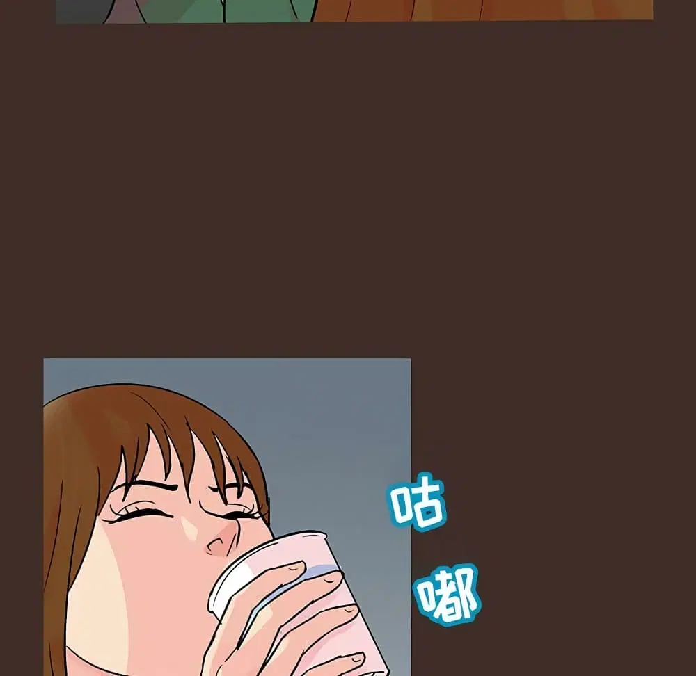 Project Utopia ตอนที่ 117 — page 43 of 76