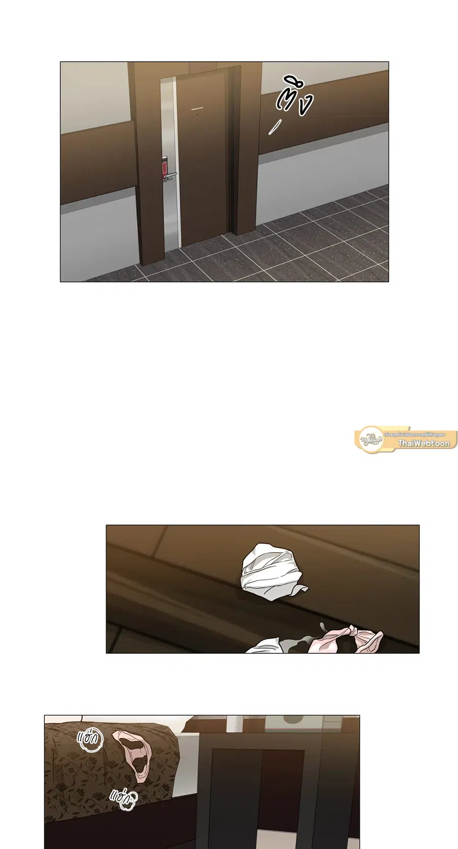 Sadistic Beauty ตอนที่ 104 — page 17 of 36