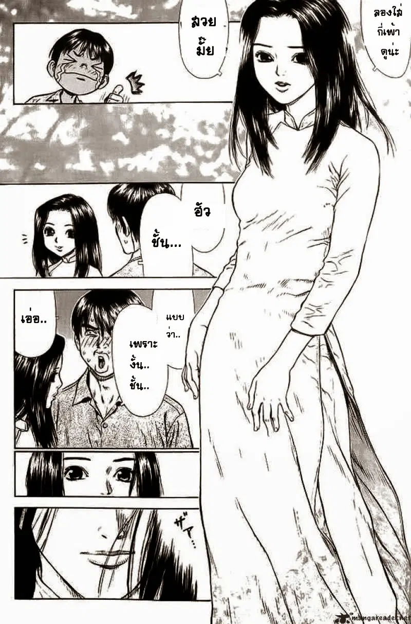 Sun-ken Rock ตอนที่ 11 — page 22 of 51