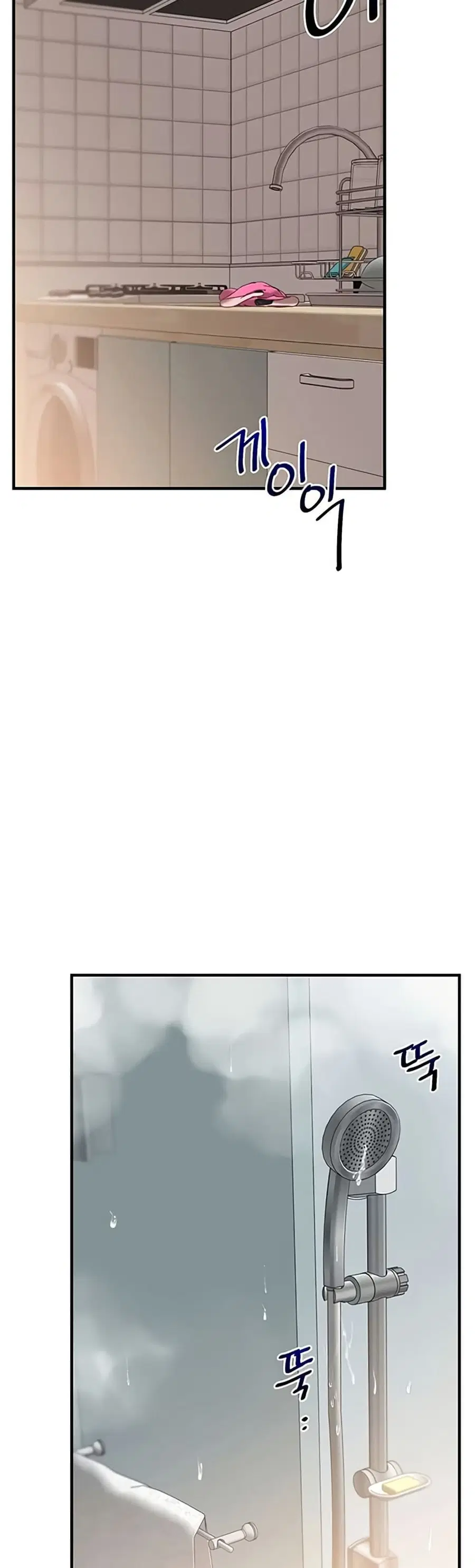 Relationship Reversal ตอนที่ 85 — page 8 of 51