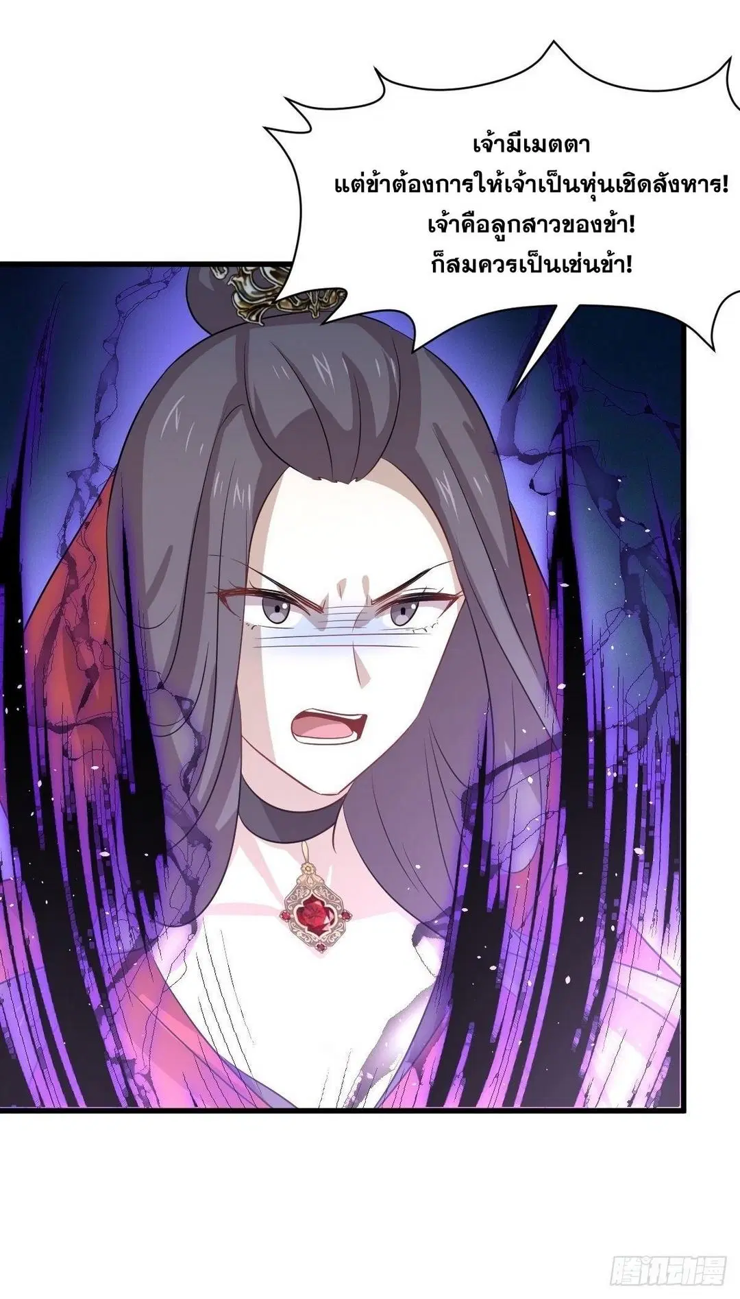 Immortal Swordsman in the Reverse World ตอนที่ 370 — page 50 of 51