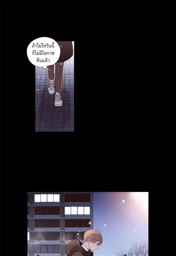 4 Week Lovers ตอนที่ 34 — page 14 of 43