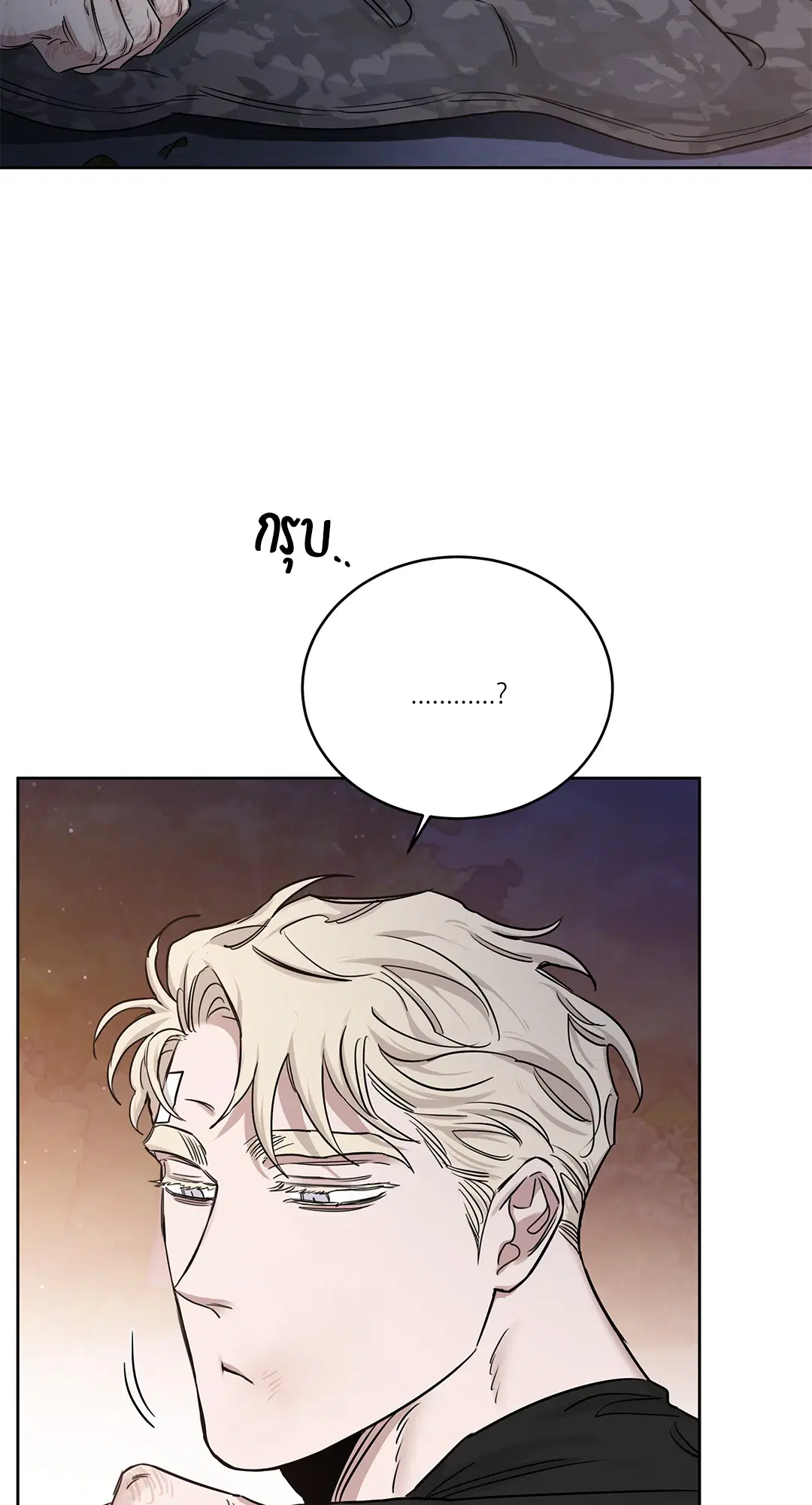 Roses and Champagne ตอนที่ 52.11 — page 72 of 82