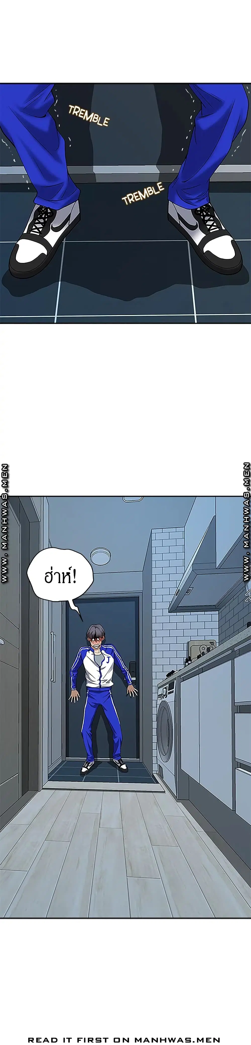 Living With A Milf ตอนที่ 5 — page 23 of 34