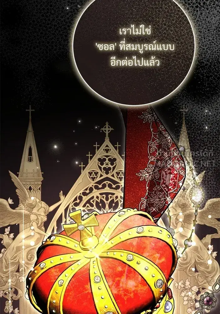 To My Husband’s Mistress ตอนที่ 119 — page 36 of 136
