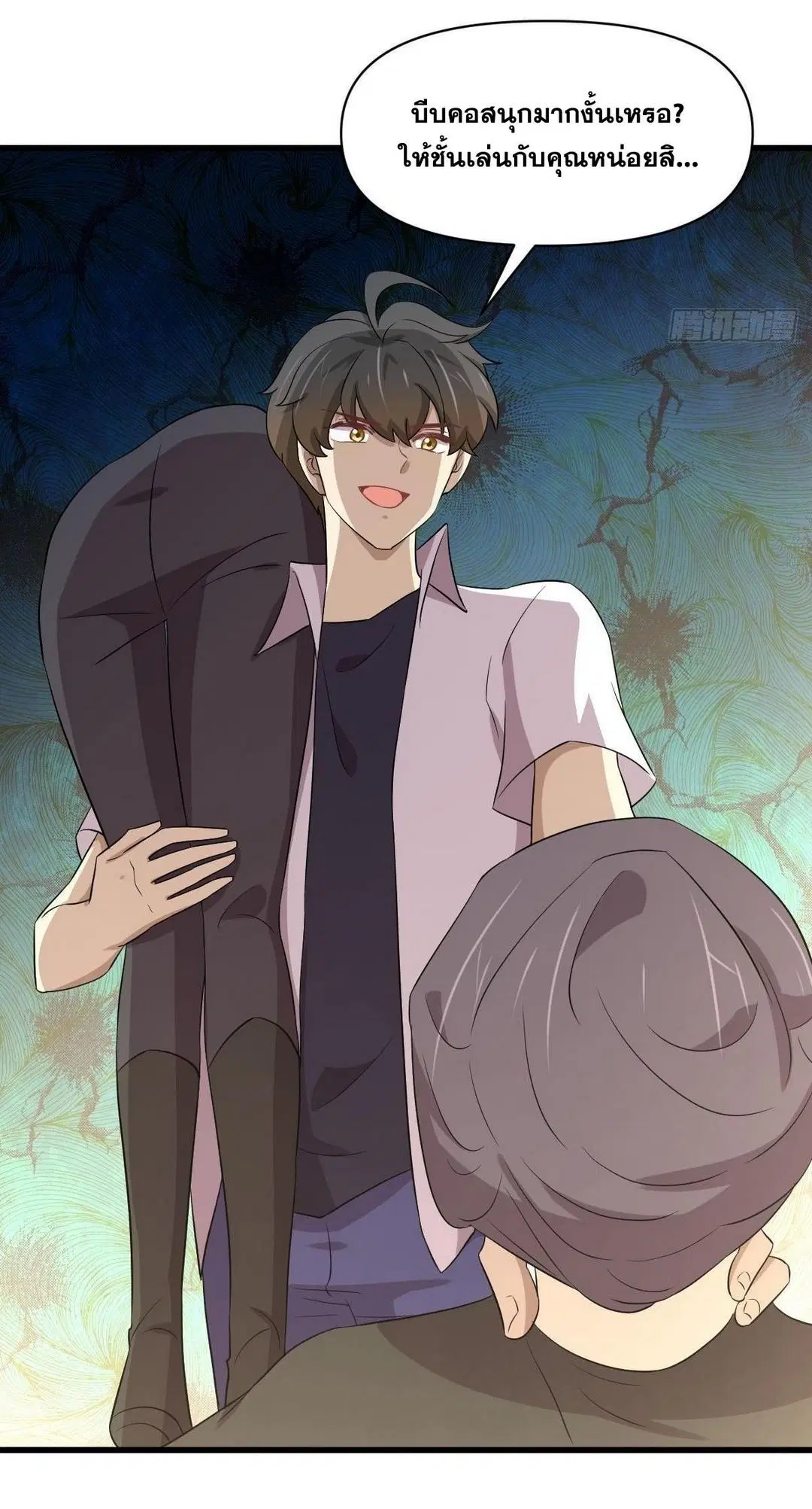 Immortal Swordsman in the Reverse World ตอนที่ 364 — page 43 of 44