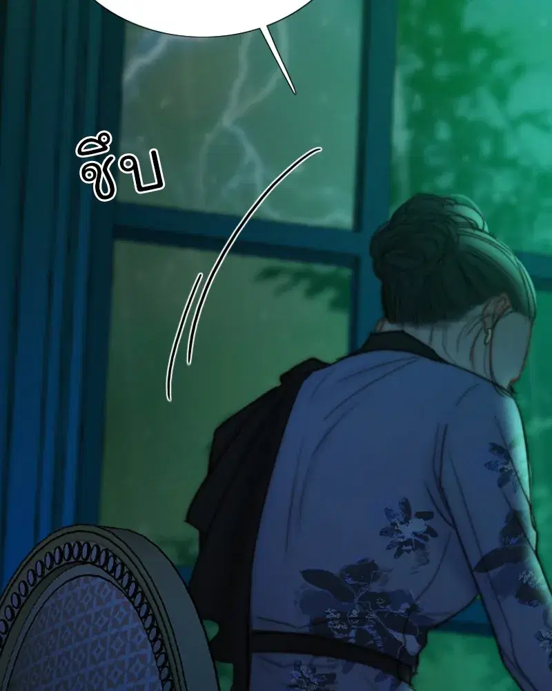Serena ตอนที่ 105 — page 52 of 131