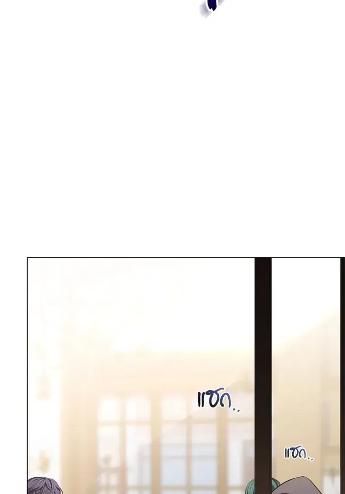 To My Husband’s Mistress ตอนที่ 30 — page 91 of 109
