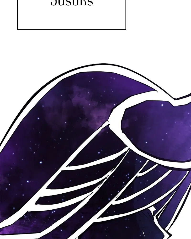 The Player ตอนที่ 143 — page 57 of 174