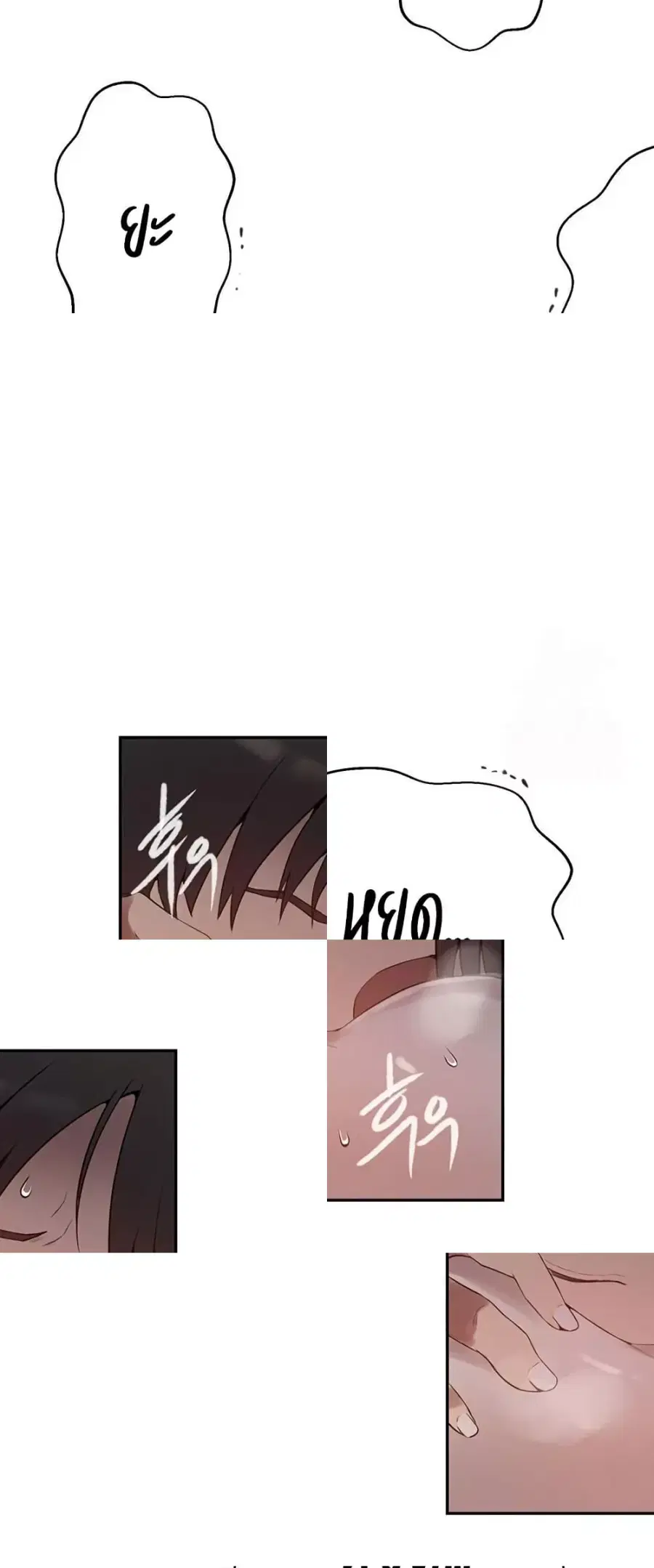 Secret Class ตอนที่ 259 — page 45 of 50