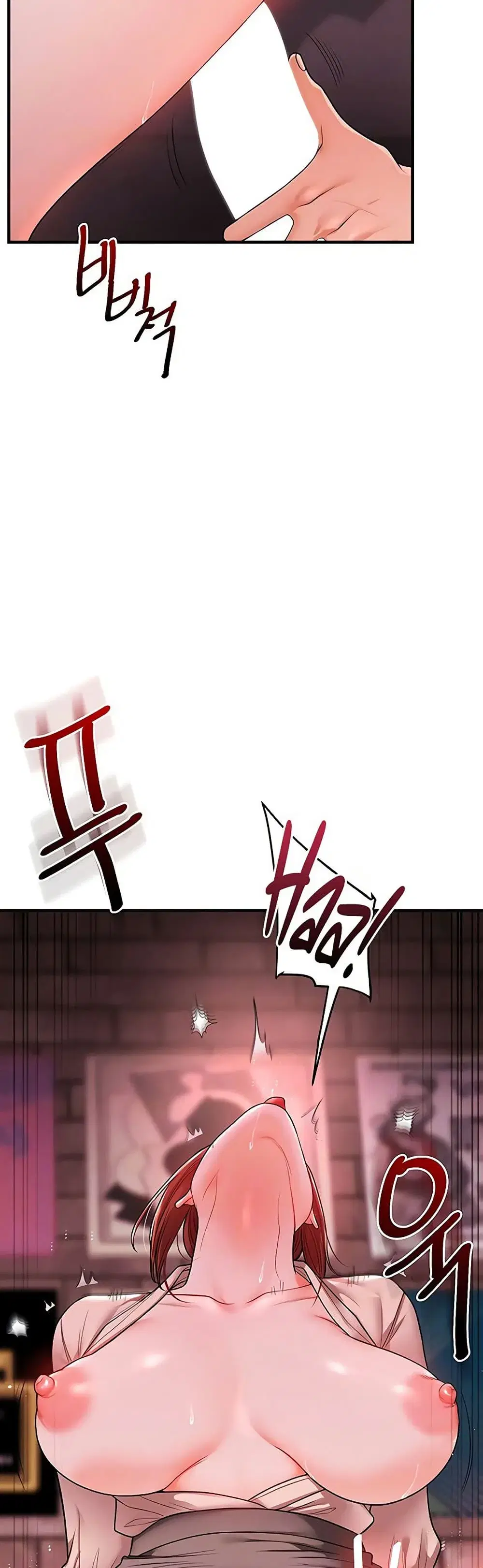 Relationship Reversal ตอนที่ 109 — page 6 of 51