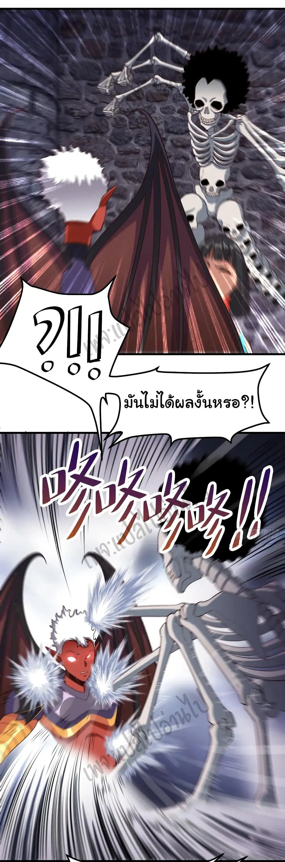Super Harem Card ตอนที่ 147 — page 24 of 31