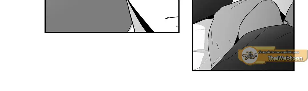 Love is an Illusion! – ซูเปอร์สตาร์ ตอนที่ 44.17 — page 15 of 41