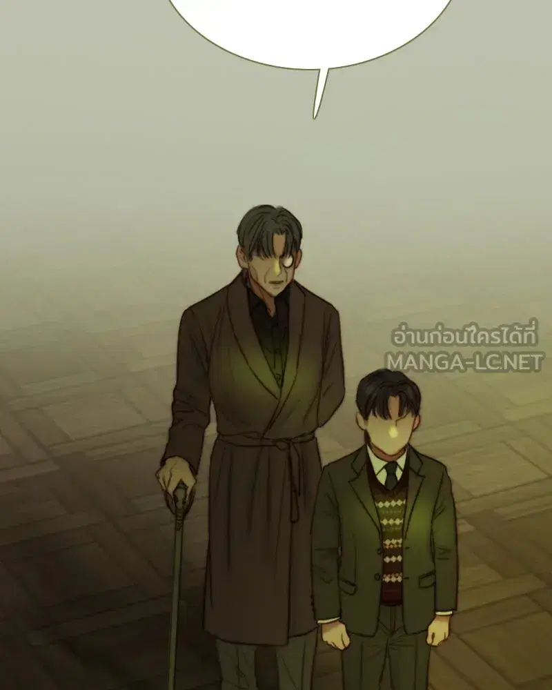 Serena ตอนที่ 125 — page 48 of 140