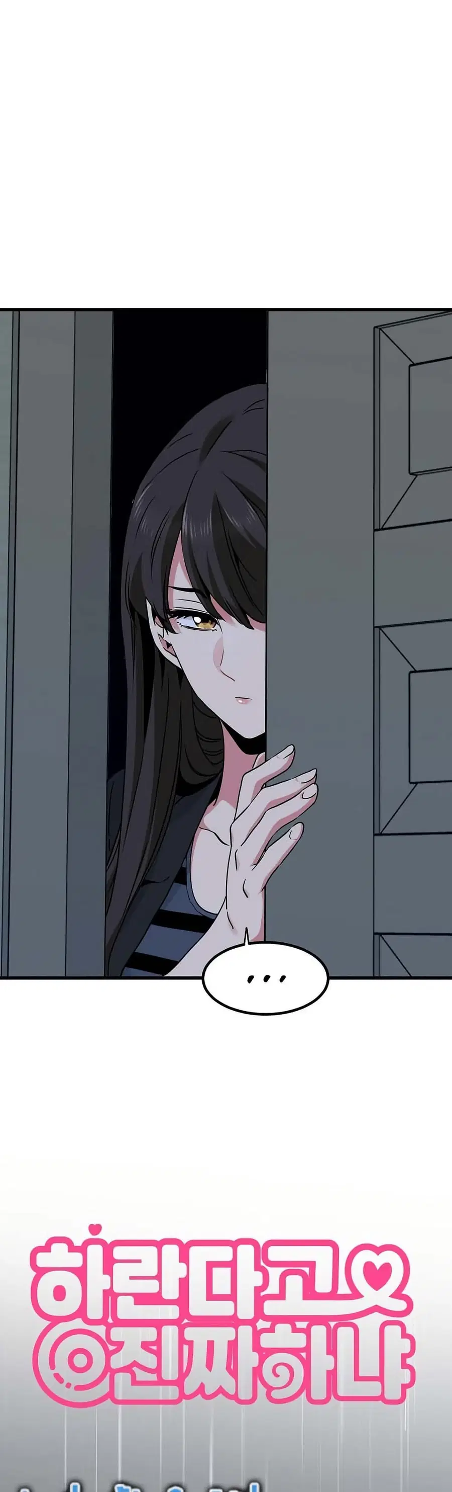 The Turning Point ตอนที่ 21 — page 19 of 60