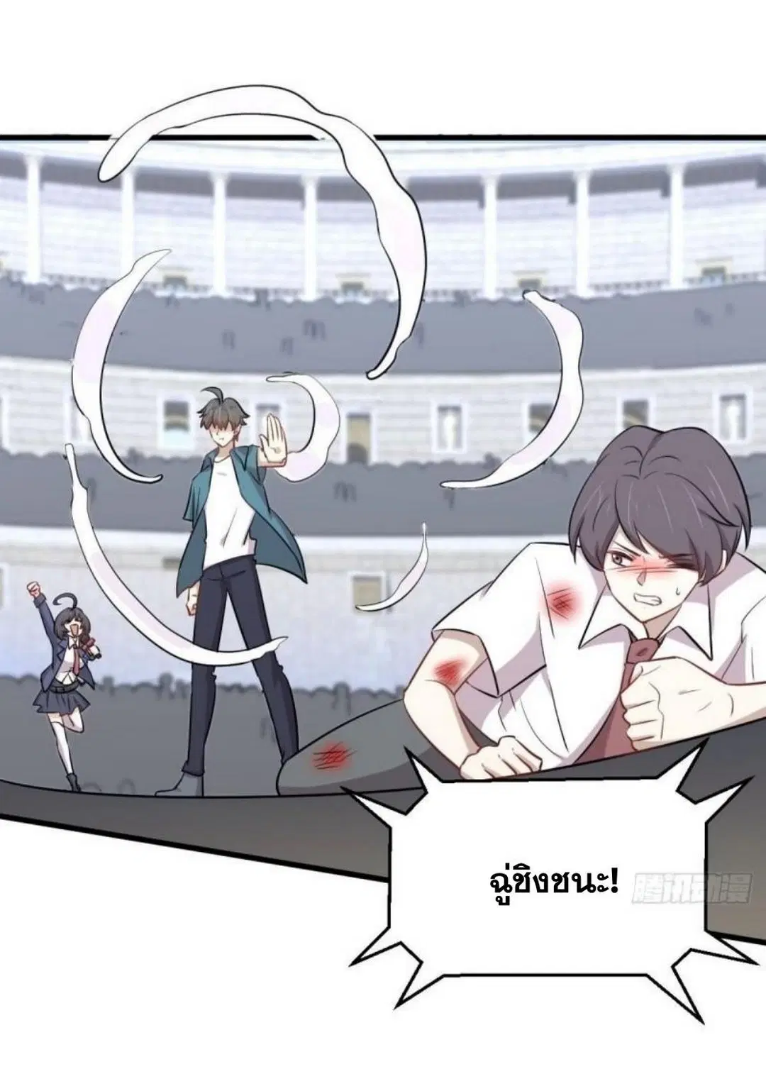 Immortal Swordsman in the Reverse World ตอนที่ 278 — page 17 of 37