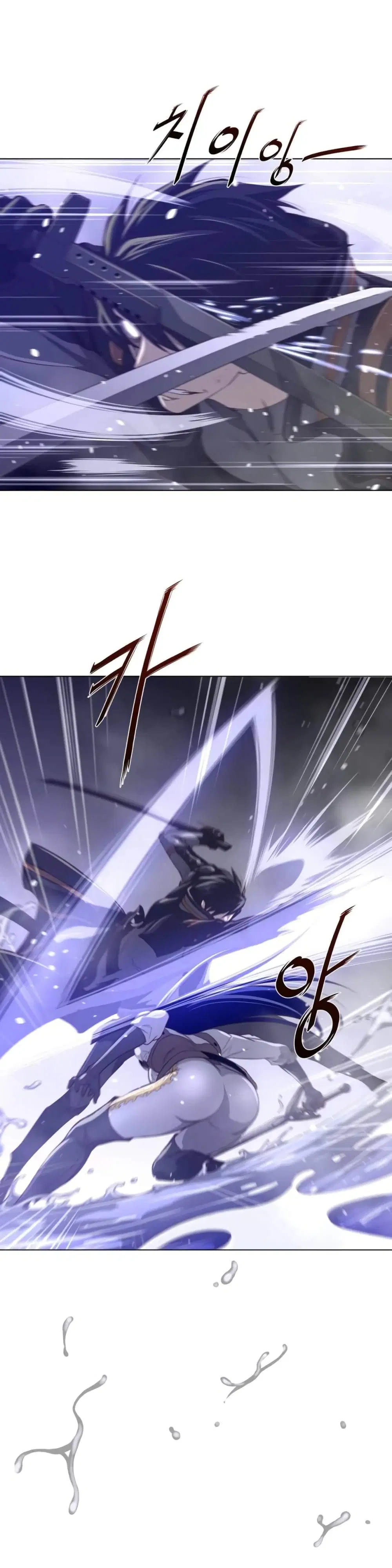 Perfect Half ตอนที่ 33 — page 19 of 28
