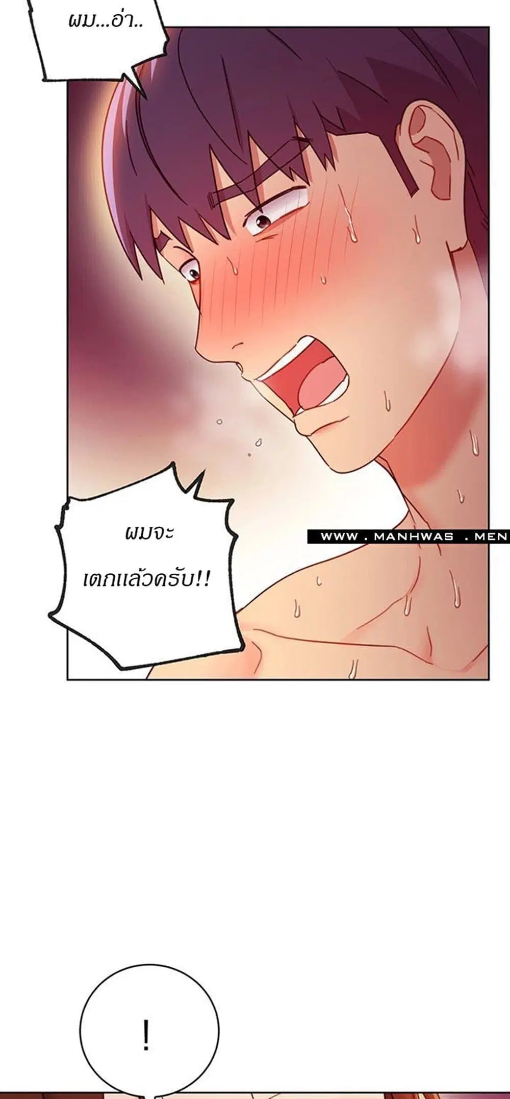 Stepmother Friends ตอนที่ 58 — page 46 of 67