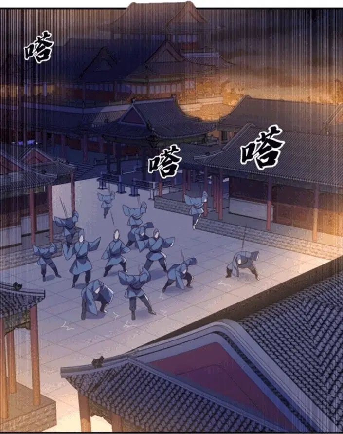 Wu Ni ตอนที่ 194 — page 32 of 33