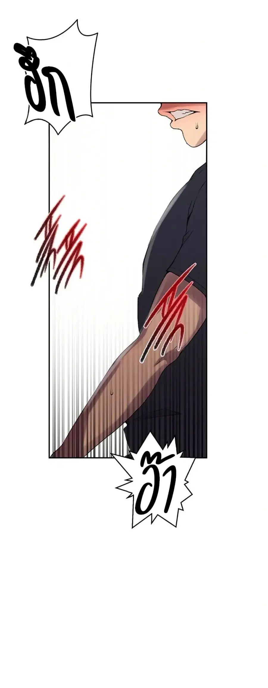 Secret Class ตอนที่ 272 — page 8 of 50